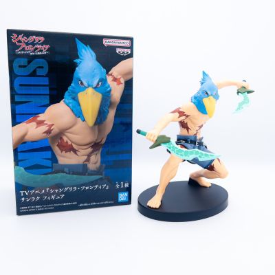 香格里拉边境 动画版  SUN乐（阳乐）