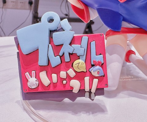 TG式プレネールで行こう！ プレネールさん(と鮫) 