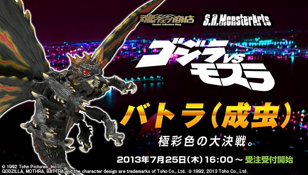 S.H.MonsterArts  哥斯拉大战魔斯拉 巴特拉（成虫）