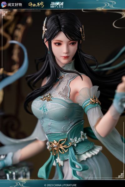 斗破苍穹 萧薰儿