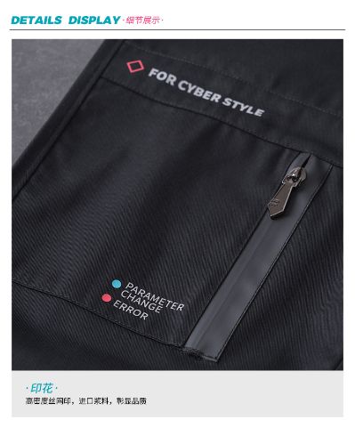 初音未来 2023机能系列 Rider主题  长裤