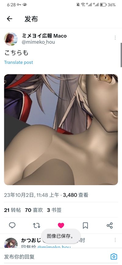 碧蓝航线 欧根亲王 Final Lap Ver.