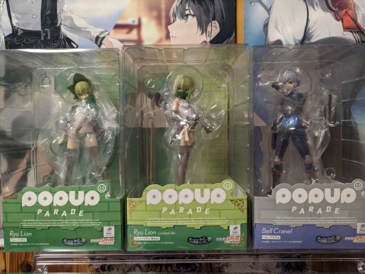 POP UP PARADE 在地下城寻求邂逅是否搞错了什么 第四季 琉·利昂 限定版