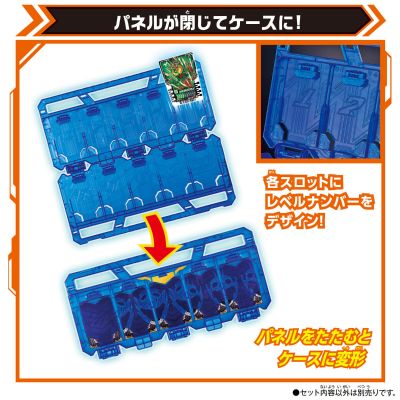 假面骑士歌查德 DX凯米卡组收集板