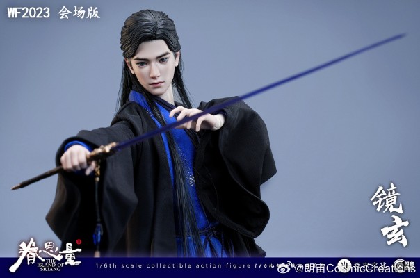 眷思量 镜玄 睡衣版