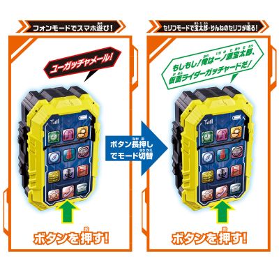 DX凯米智能手机