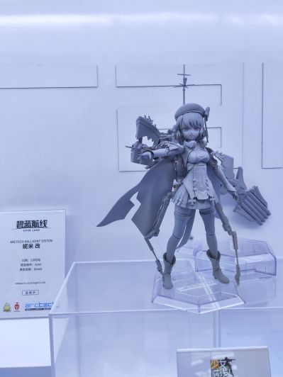 ARCTECH 碧蓝航线 拉菲 改