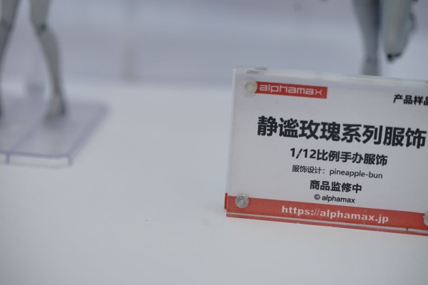 静谧玫瑰系列服饰