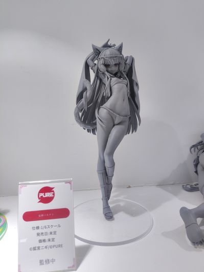 女神芭丝特 特别版