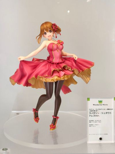 莱莎的炼金工房 ～常暗女王与秘密藏身处～ 莱莎琳・斯托特 礼服版