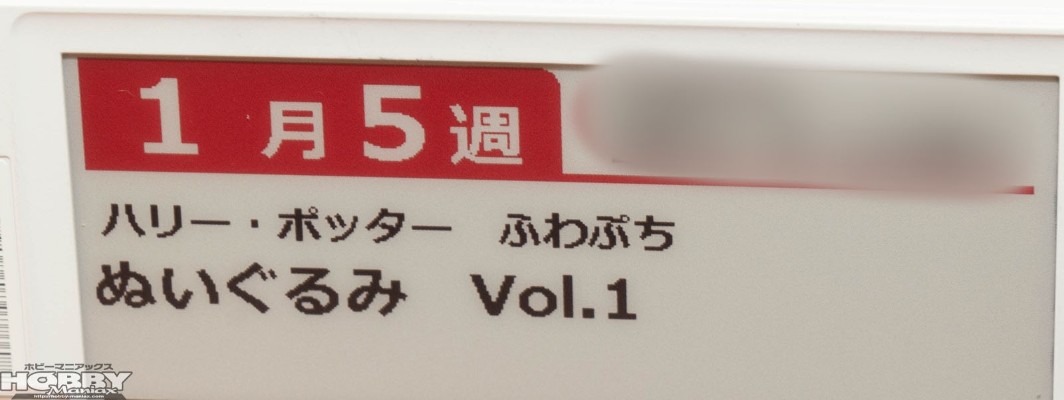 哈利波特 分院帽