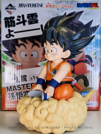 一番赏 龙珠EX 龟仙流的勇者们 A奖 孙悟空