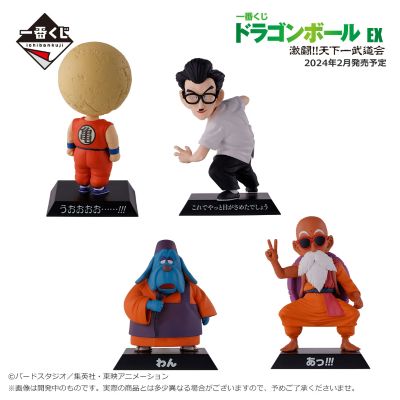 一番赏 龙珠 EX 激战！！ 天下第一武道会 E奖 龙珠档案