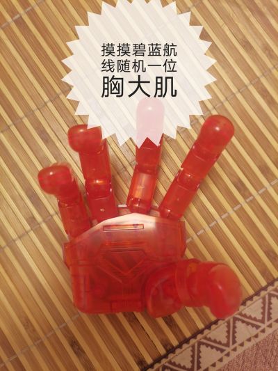 机动战士高达 G FRAME FA 神高达（明镜止水）+选装配件包