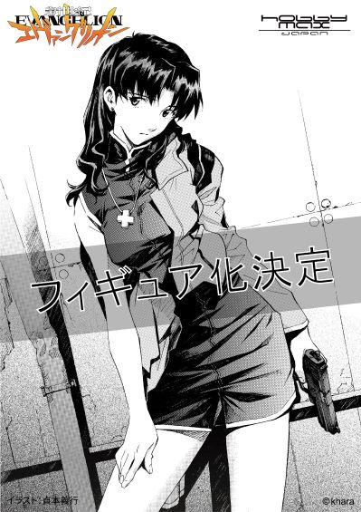 新世纪福音战士 葛城美里