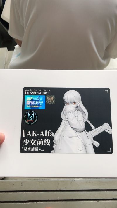 少女前线 AK-Alfa