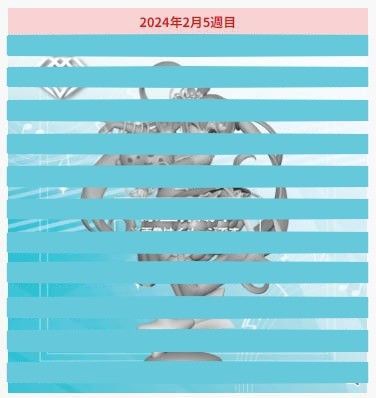 艺术家杰作+  初音未来×洛迪小马  ~39联名纪念款~
