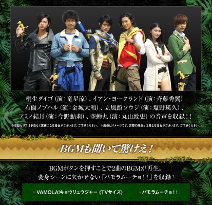 兽电战队强龙者 暴咬左轮-纪念收藏版-