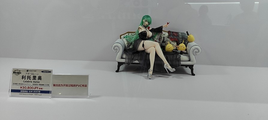 碧蓝航线  布莱默顿 功夫少女