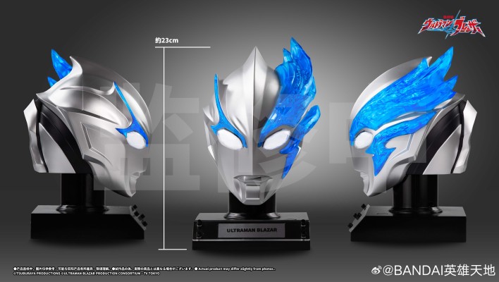 奥特收藏头像 布莱泽奥特曼