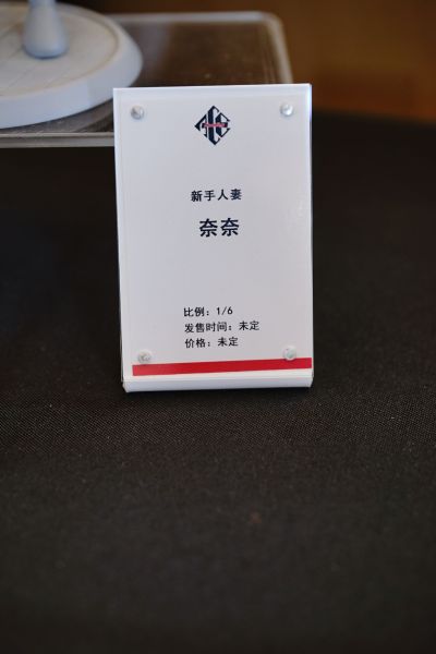 人妻奈奈