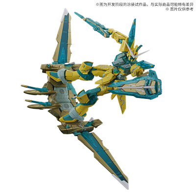 MG 1/100 正义高达 CROSS CONTRAST COLORS / 透明黄