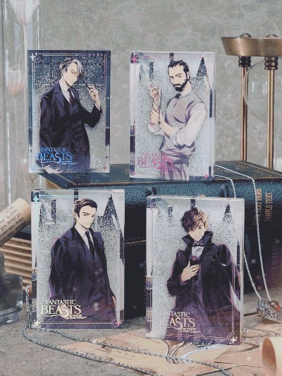 神奇动物在哪里 魔法再临系列 流沙亚克力