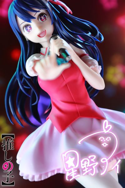 Trio-Try-iT 我推的孩子 小爱