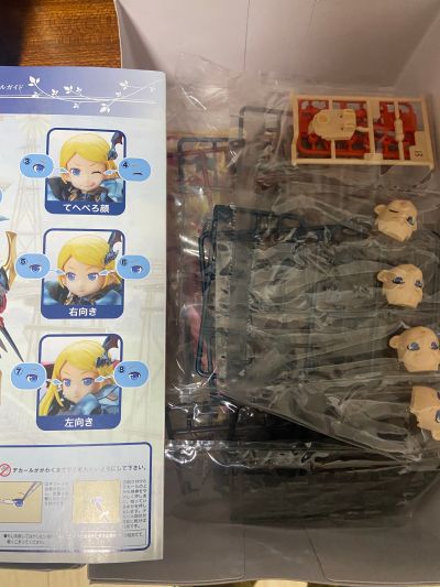 世界树迷宫 伝承の巨神 インペリアルの女の子 プラモデル