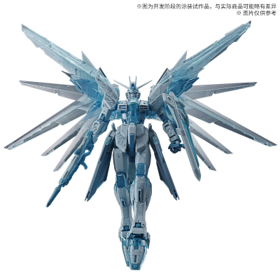 MG 1/100  自由高达 CROSS CONTRAST COLORS / 透明蓝