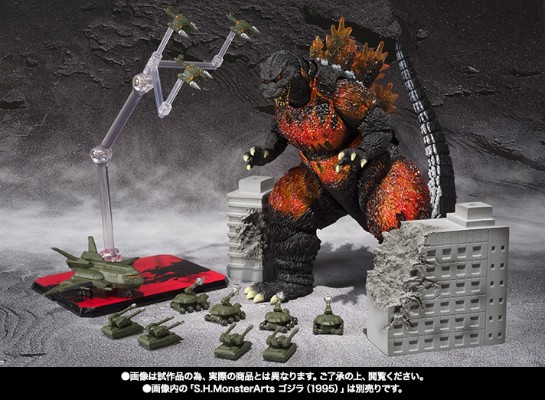 S.H.MonsterArts 东宝特摄超兵器2