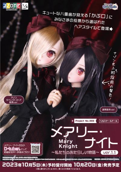 Colorful Dreamin' / 玛丽·奈特 ～我们的新故事～ 1.1