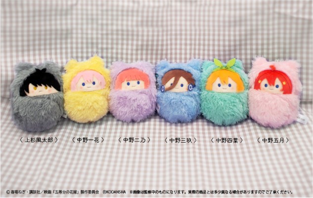 电影 五等分的新娘 掌心动物园毛绒玩偶