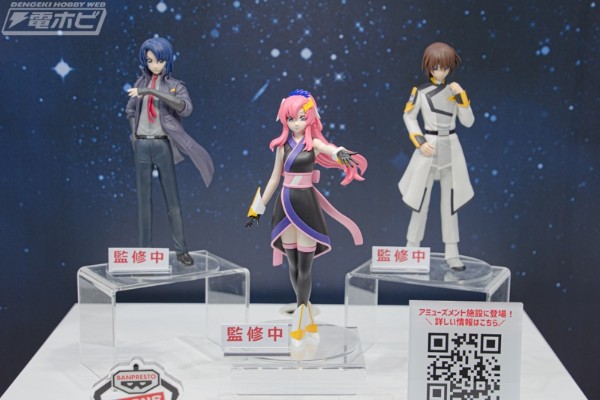 机动战士高达SEED FREEDOM  阿斯兰·萨拉 玩具人偶