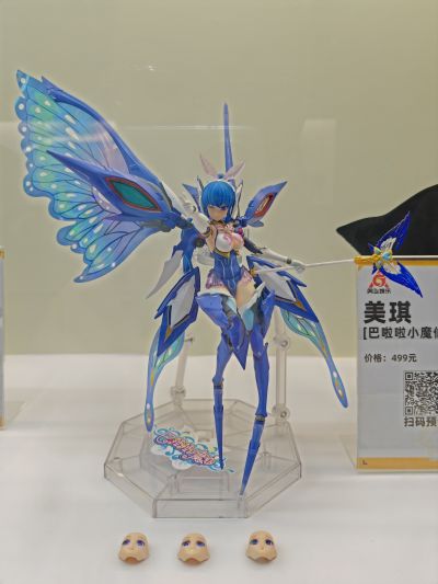 巴啦啦小魔仙机娘 美琪