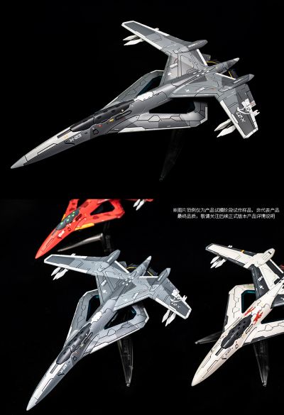 南天门计划 玄女III式空天无人战机