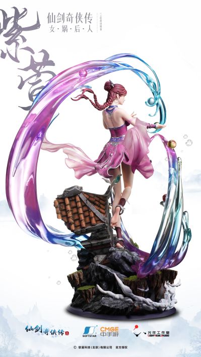 仙剑奇侠传三 女娲后人·紫萱