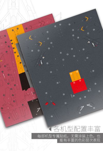 南天门计划 玄女III式空天无人战机