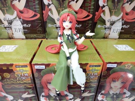 压泡面 东方Project 红美铃