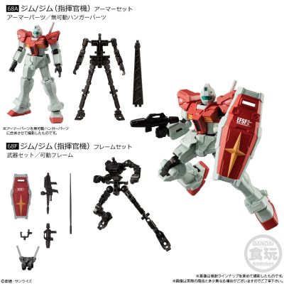 机动战士高达 G FRAME FA  UC0079 特选纪念款