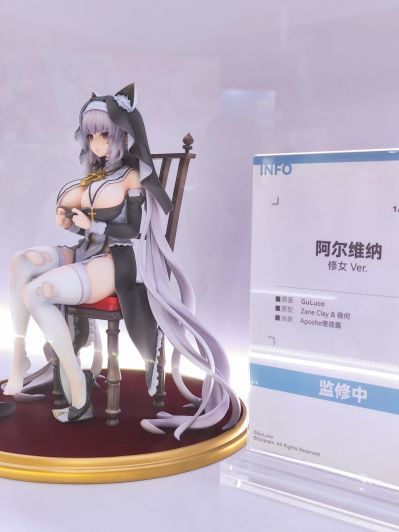 阿尔维纳 修女