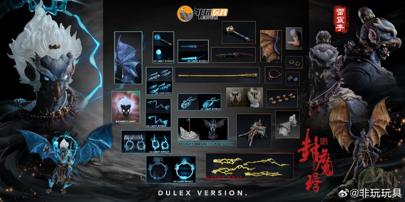 YM004 风雷将军 雷震子