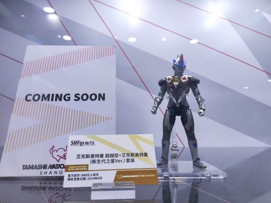 S.H.Figuarts 艾克斯奥特曼 超越型