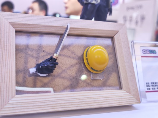 DIGSTA系列 人中之龙 真岛吾朗