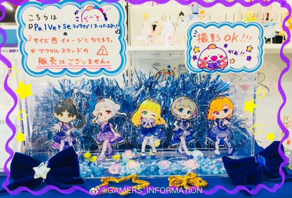 爱与演唱会！超级明星！！ Liella! 绝非虚构服装