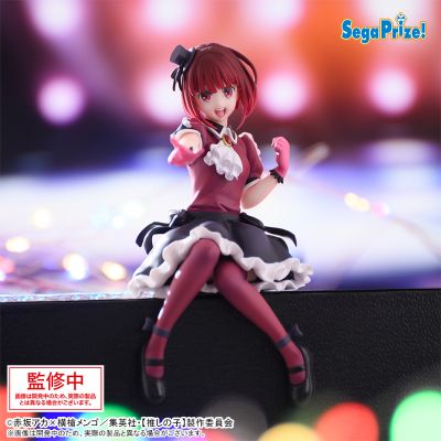 小坐系列 我推的孩子 有马加奈