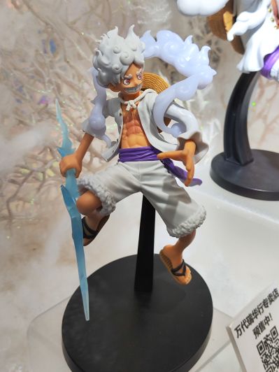 DXF 伟大航线系列 EXTRA  航海王 蒙奇·D·路飞 5档