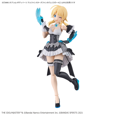 30MS 选装身体配件 阿尔法少女魅影1 [配色A]