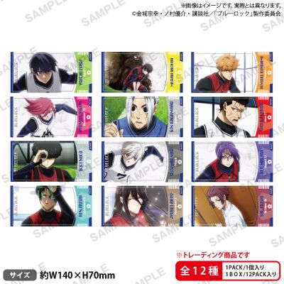 蓝色监狱 门票风贴纸 盲盒