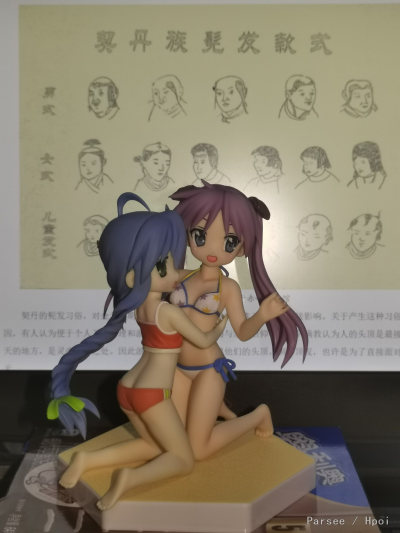 五等分的新娘 中野一花 与 中野三玖